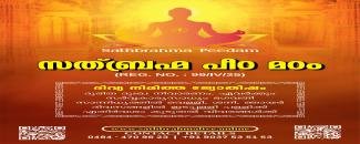test-pooja-april-2026-image